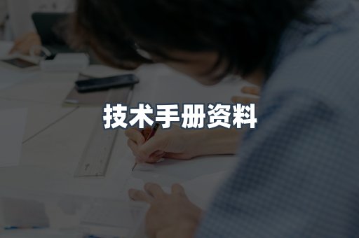 外文电子书系列